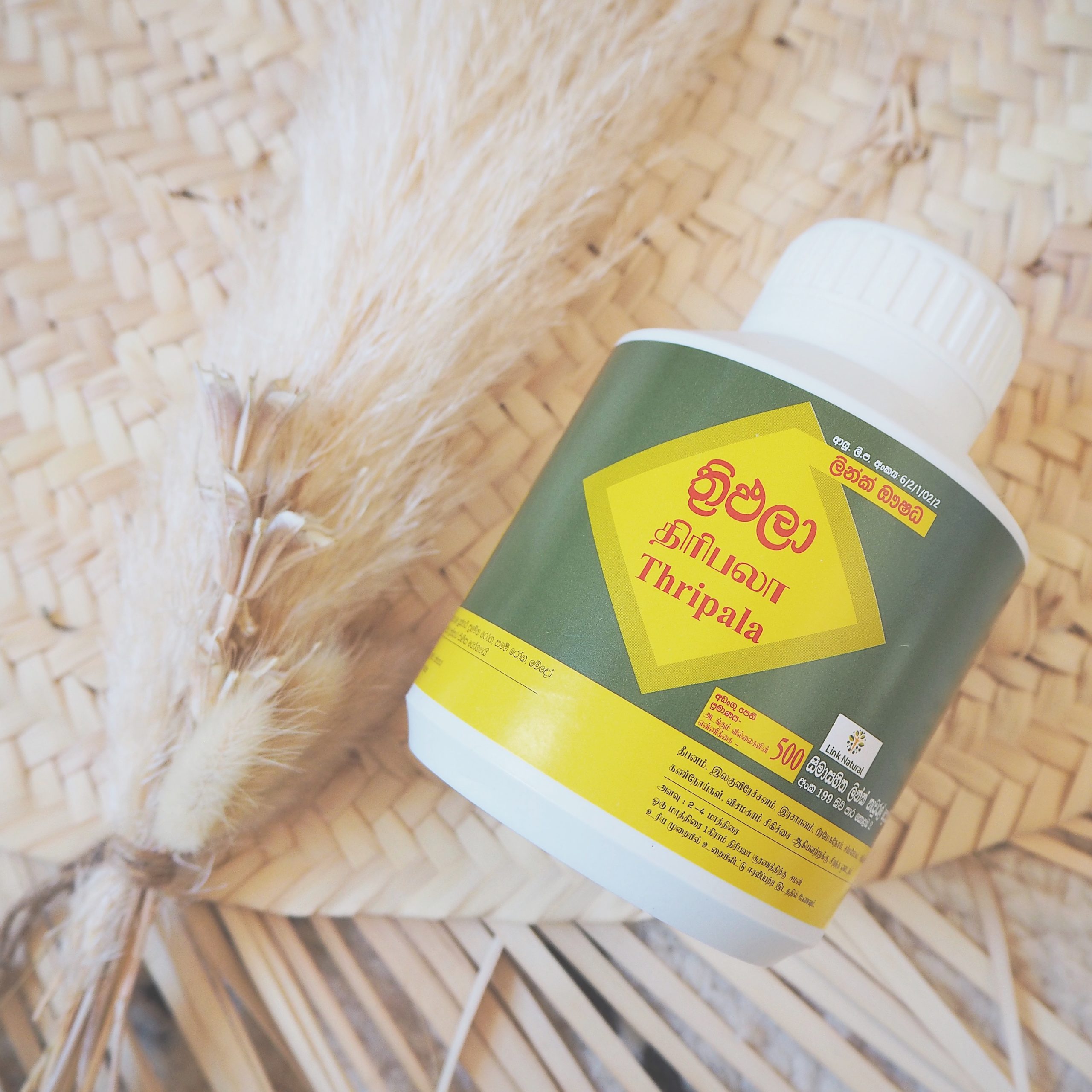 [体質改善・ダイエット] トリファラ/ Thriphala 500 Tablet – Sri Lanka by michi